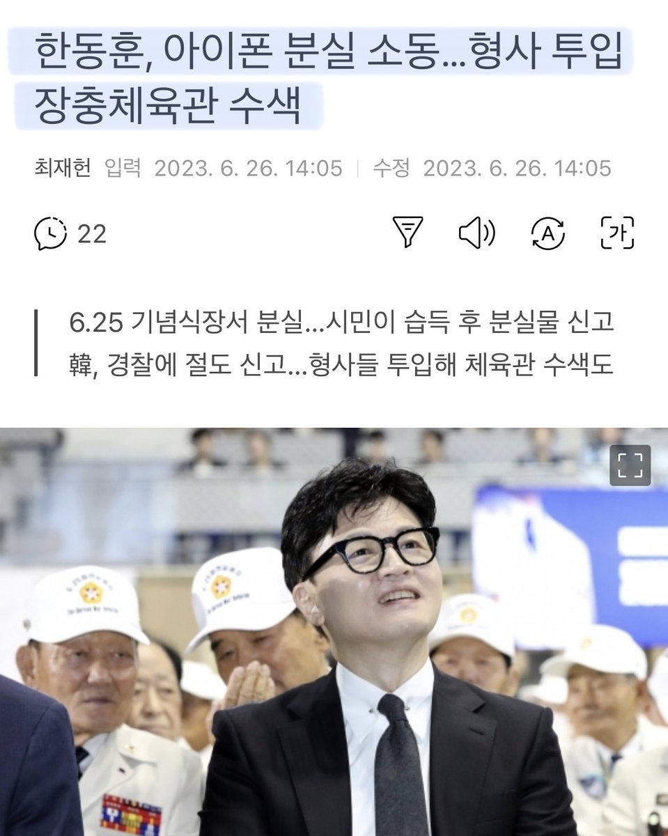 ia7h6eGzFoshms0's tweet photo. 도둑이 제발 저리는게 이런거지. 지가 핸드폰 잃어버리곤 분실신고가 아니고 절도신고를 하는새끼나 장관 폰 찾는다고 강력계 형사들이 체육관을 뒤지는거나.. 선량한시민은 알아서 찾아주는데도 공권력이 한동훈 시다바리냐.. 가발 잃어버렸으면 고문도 했을 새끼들.. https://t.co/nqeLeVxpKc