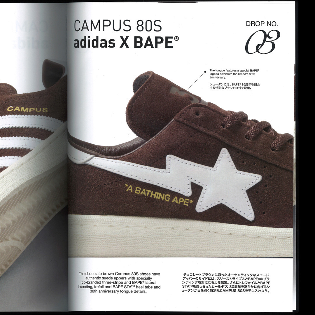BAPEOFFICIAL's tweet photo. The limited edition BAPE® Campus 80s sneaker takes all the　hallmarks of the archival favorite and updates them with a　distinctive BAPE® twist.

These shoes will be available at A BATHING APE® authorized stores and https://t.co/KulC1U1GBI Saturday, July 1st.

@adidasoriginals https://t.co/jkWnLO8EBO