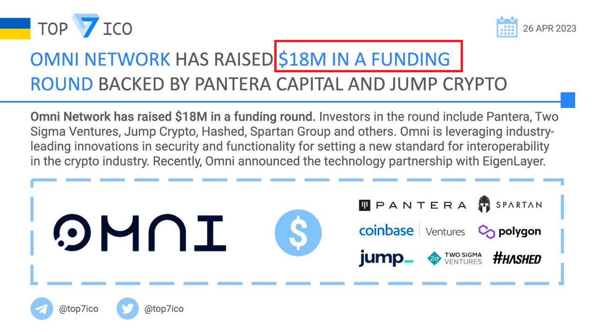 💎Omni Network | a new Layer-1 blockchain

👉Claim OAT: galxe.com/OmniNetwork/ca…

✍️Omni Network has raised $18M in a funding round backed by Pantera Capita, Jump Crypto, Coinbase Ventures...

🤙Faucet down now. We will do testnet later.