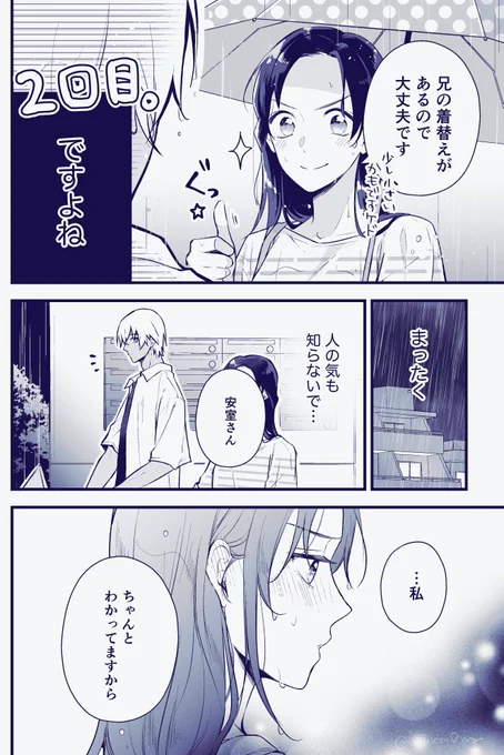 (3/3) 