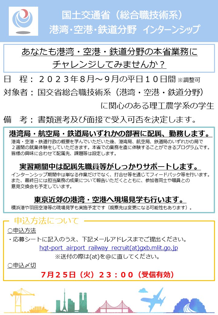 超美品 外務省 TAC国家公務員総合職、外務省専門職員1.5年法律本科生