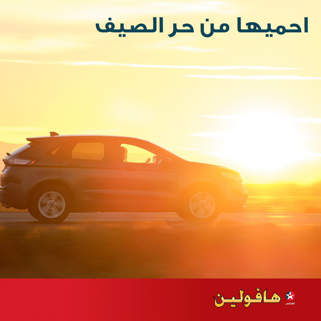 Chevron AlBakri - Caltex KSA tweet media