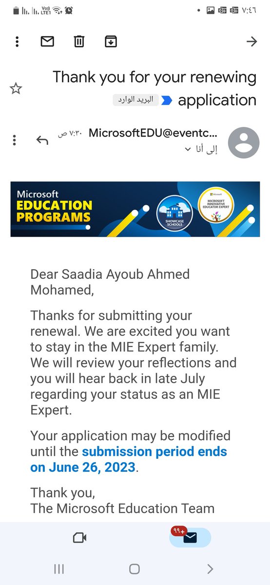 Saadia Ayoub Ahmed (@0m6tgnpbitsubic) on Twitter photo اللهم إنا نسألك التوفيق و السداد . واخيرا تم الانتهاء من  ارسال استمارة التجديد اليوم اللهم إنا نسألك التوفيق و السداد . واخيرا تم الانتهاء من  ارسال استمارة التجديد اليوم