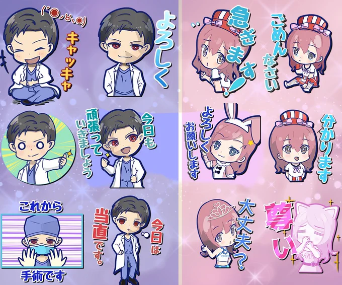 ココナラの「当社のキャラクターを作っていただけませんか!!」の公開依頼で、案件を受注しました!🤩
#ココナラ  #有償依頼
 https://t.co/C8Ch4lh3eE 