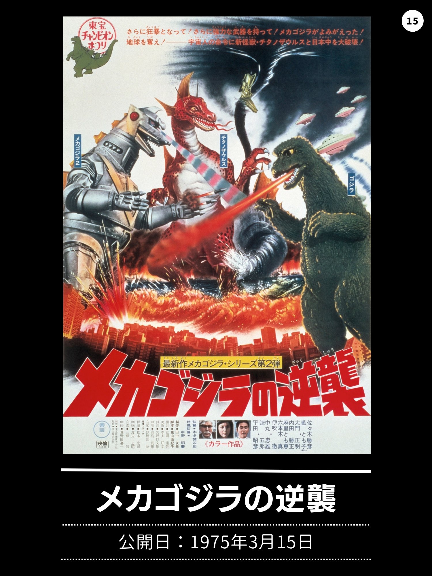 魚骨商標 変異海獣クジラー 1期 インディーズソフビ 貴重 入手