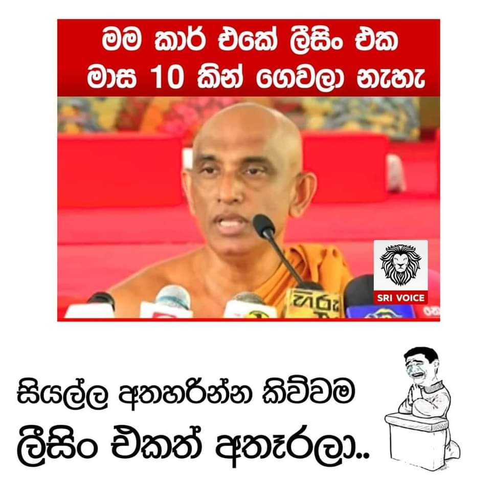 Ishan Abeygunawardena 🇱🇰 tweet media
