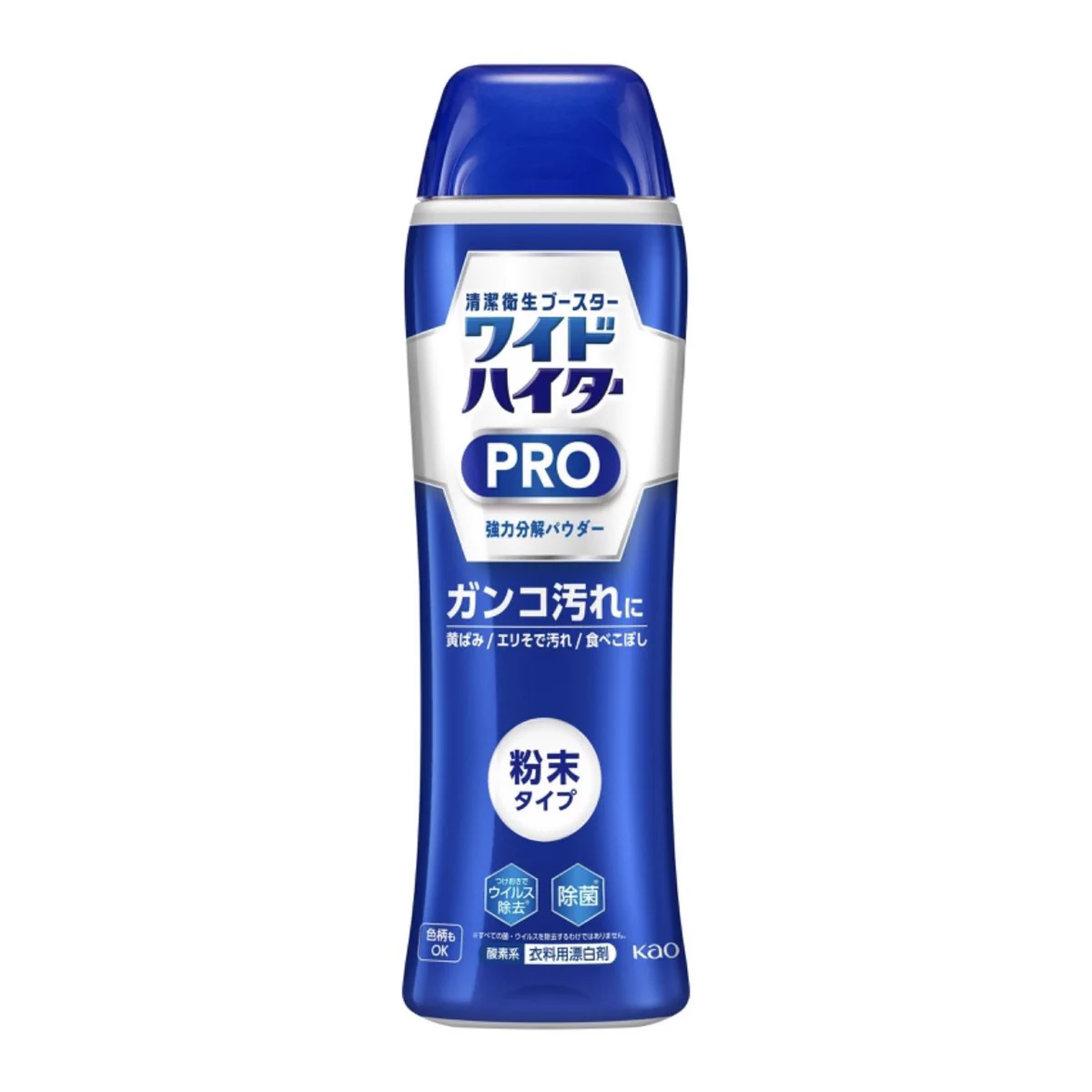 ワイドハイターPROで生乾きの嫌な臭いが一発で解決！？