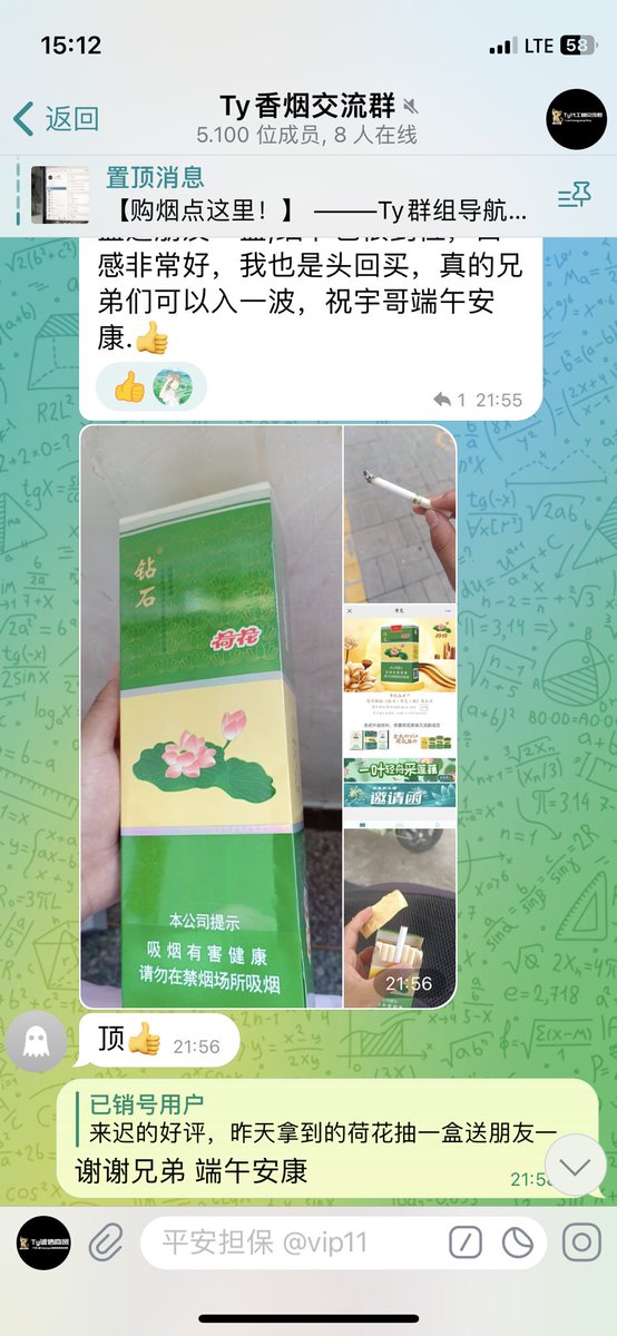 xypf88's tweet photo. 国外代工香烟供货商，常年招收代理、客户、质量稳定，售后问题秒处理从不拖欠  ！

永不跑路，支持各大担保，本身我们也押有公群。

有些东西我们不需要刻意去证明，时间见证一切，日久才见人心！

#香烟 #香烟批发 https://t.co/myGsozG6lO