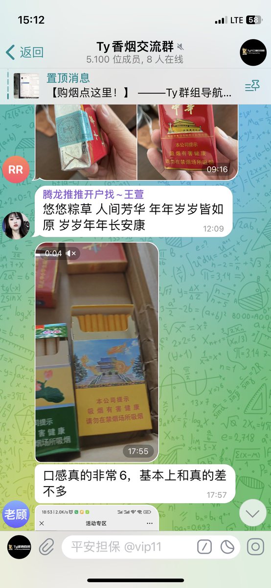 xypf88's tweet photo. 国外代工香烟供货商，常年招收代理、客户、质量稳定，售后问题秒处理从不拖欠  ！

永不跑路，支持各大担保，本身我们也押有公群。

有些东西我们不需要刻意去证明，时间见证一切，日久才见人心！

#香烟 #香烟批发 https://t.co/myGsozG6lO