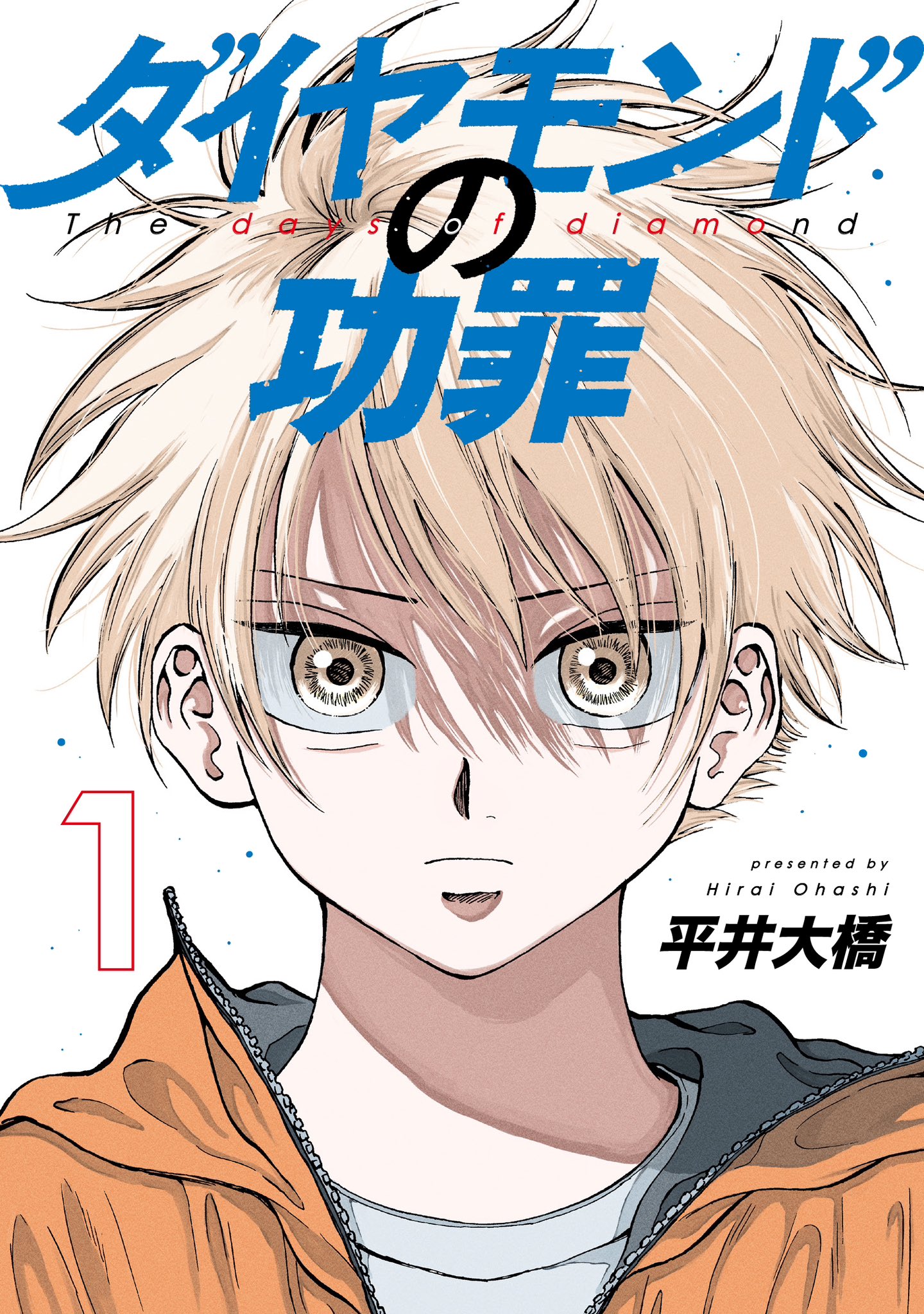 週刊ヤングジャンプ編集部 on X: 