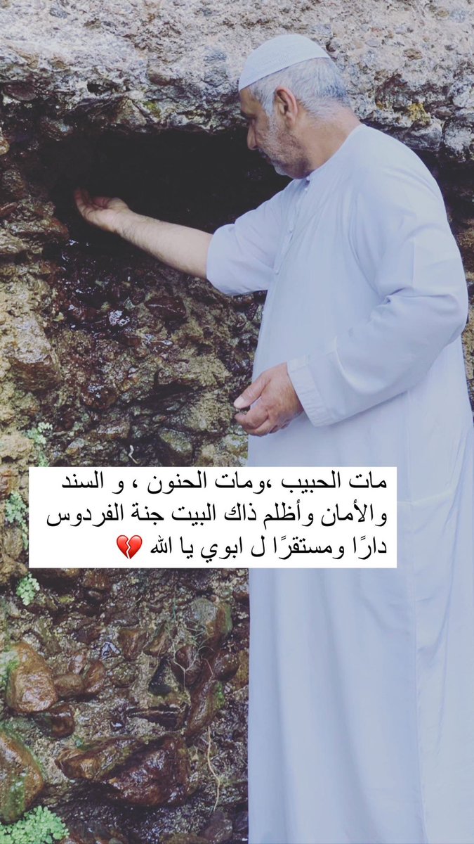 5mm_t's tweet photo. رحمه الله https://t.co/0QBvz50454