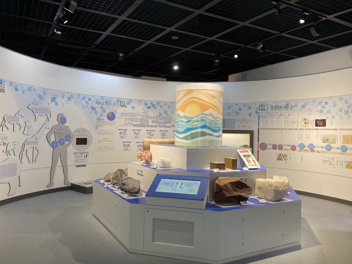 国土交通省 on Twitter