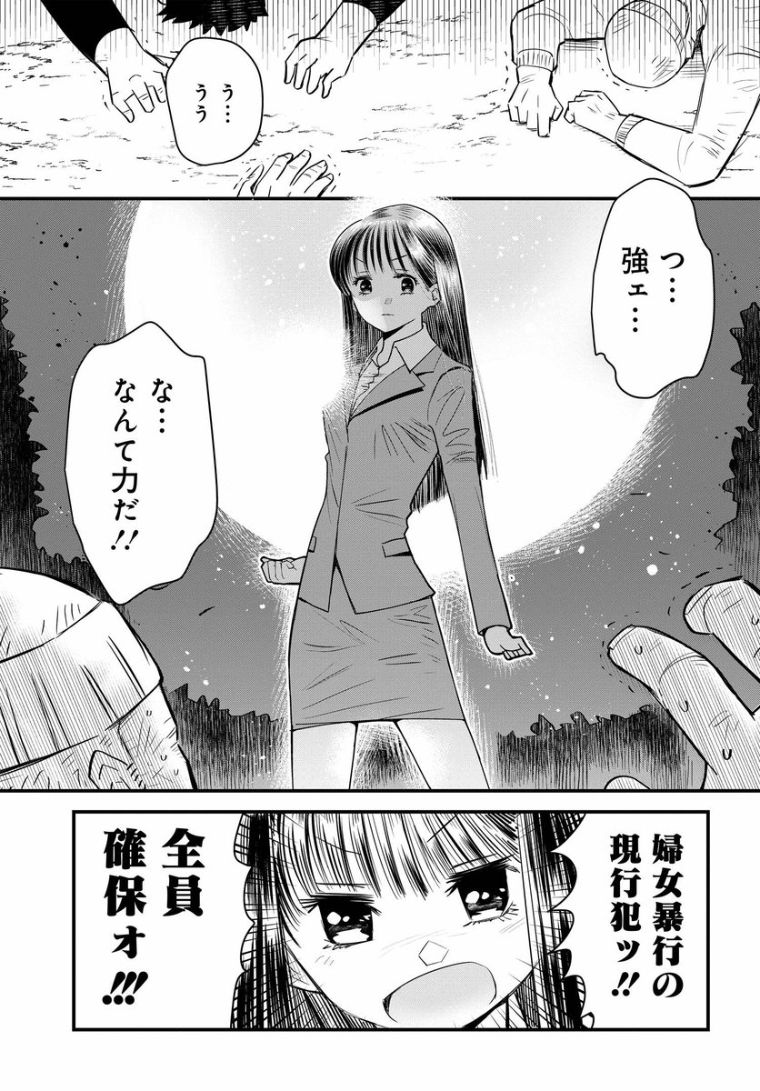(2/7)
