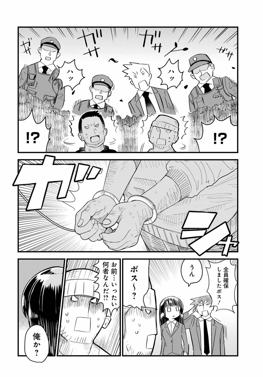 (2/7)