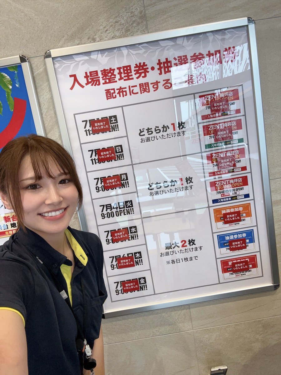 ZENT梅坪店🏖 on X: