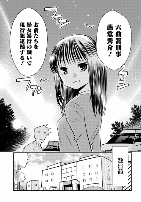 (3/7)
