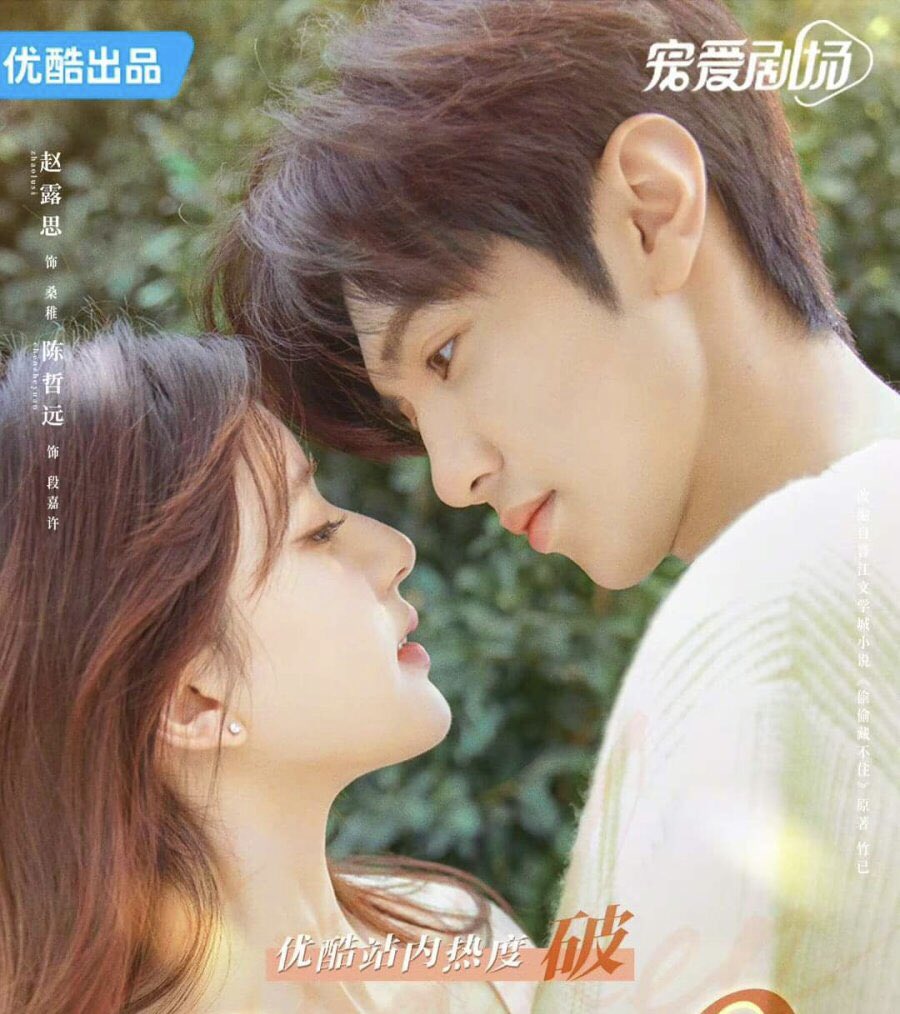 chicmuffet's tweet photo. 1st saw CZY in Mr Bad last year. He’s cute &amp; sweet with a boy next door vibe. He didn’t really catch my eye 

Now in HL - SUDDENLY why do I find him a 100x hotter, sexier &amp; cuter?! Why can’t I take my eyes off him?

What happened? Can anyone explain?!

#HiddenLove #ChenZheyuan https://t.co/TbEWUUSLVu