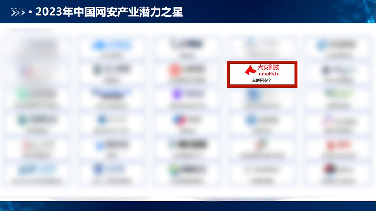 GoGoByteCyber's tweet image. GoGoByte, as a new and promising player in the field of cybersecurity, was recognized as &quot; 2023 CCIA Rising Stars in China&apos;s Cybersecurity Industry&quot;.
gogobyte.com/en/news-activi…
#Cybersecurity #SecurityIndustry #AutomotiveIndustry #CCIA
