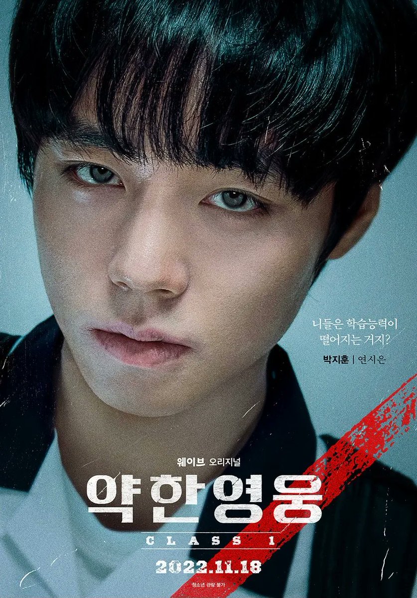 박지훈 윙카롱 tweet media