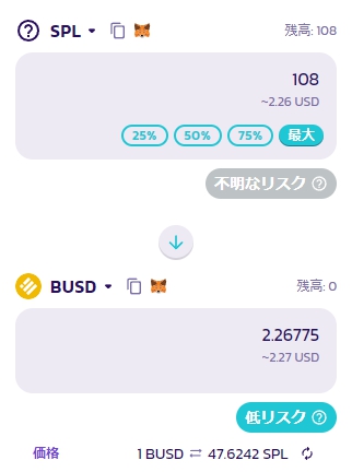 negi_crypto's tweet photo. #springland
3日ほど放置して溜まった収益を引き出して換金してみました💰
手数料がちょっとだけかかったからだいたい2ドルの収益として、原資残り13ドル。これはもしかするともしかするか！？
ちょっと上級のやつ買いたくなって来ました・・・🥹笑
https://t.co/DnXUl2pyky https://t.co/FbWDoHVEa4