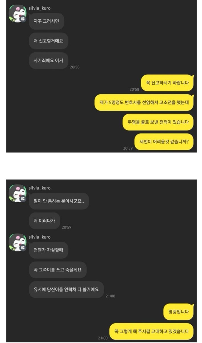 ??:'혹시 한달 전에 산 거 환불 되나요?'