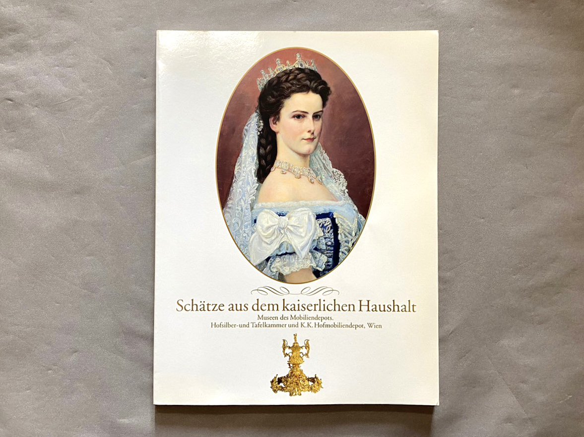 幻想系古本屋 古書ドリス on Twitter