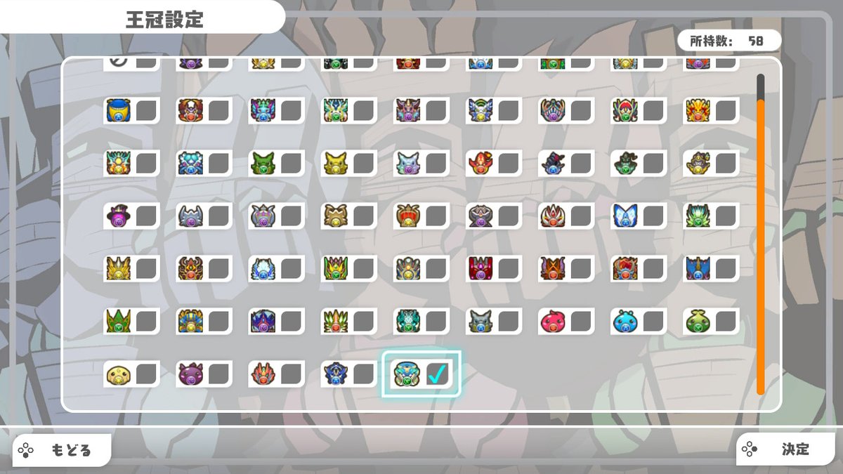 pad_konimana's tweet image. ノーチラス王冠 #パズドラSwitch #PAD #NintendoSwitch