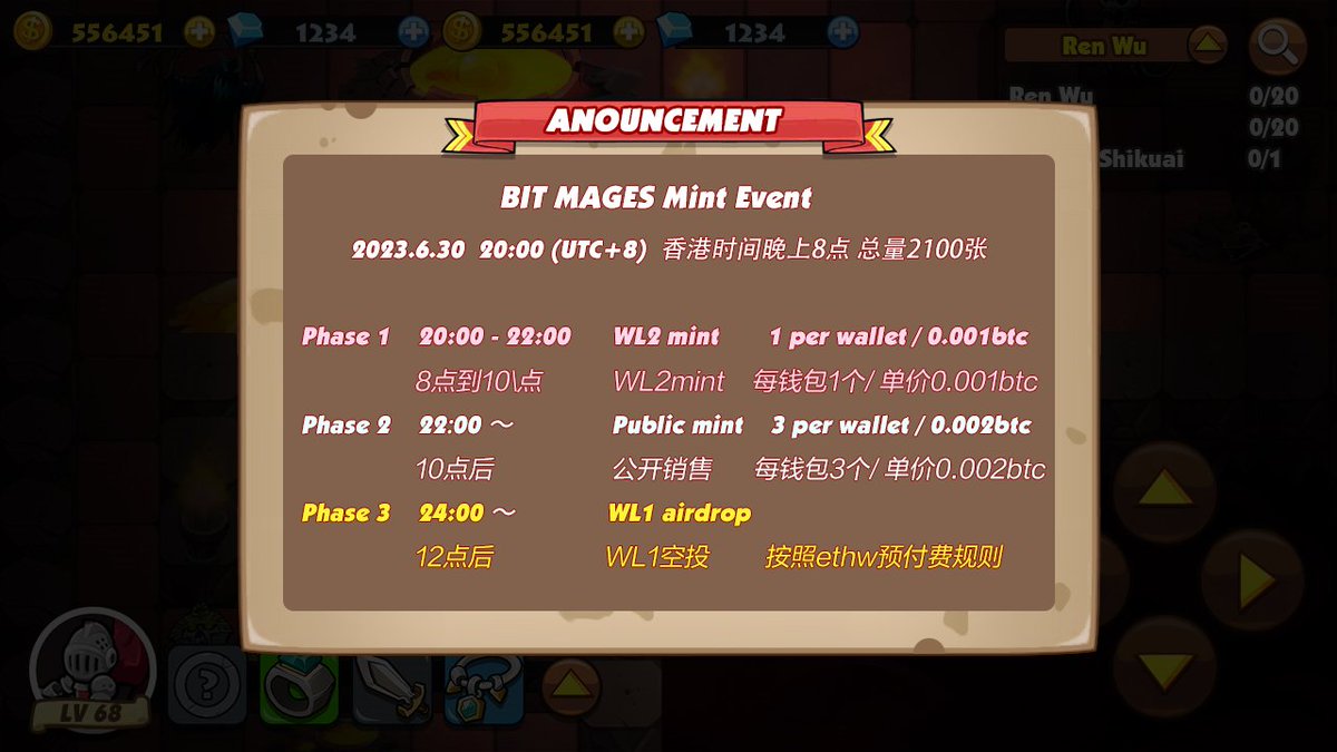 1⃣ BIT MAGES will mint in June 30th
像素法师即将在6月30日开放mint
2⃣ Check the mint price
请确认mint的价格、数量
3⃣And the mint site / 地址：Dungeonrelics.online

点赞转发此条推特72小时内抽取20名用户赠送WL2
Like &amp; Retweet, 20*WL giveaway 72H

#BitMages #Dungeonrelics #Mint