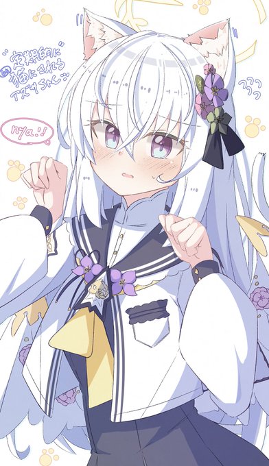 定期的に猫にされるアズにゃん 可愛いから仕方ないと思います #ブルアカ #白洲アズサ