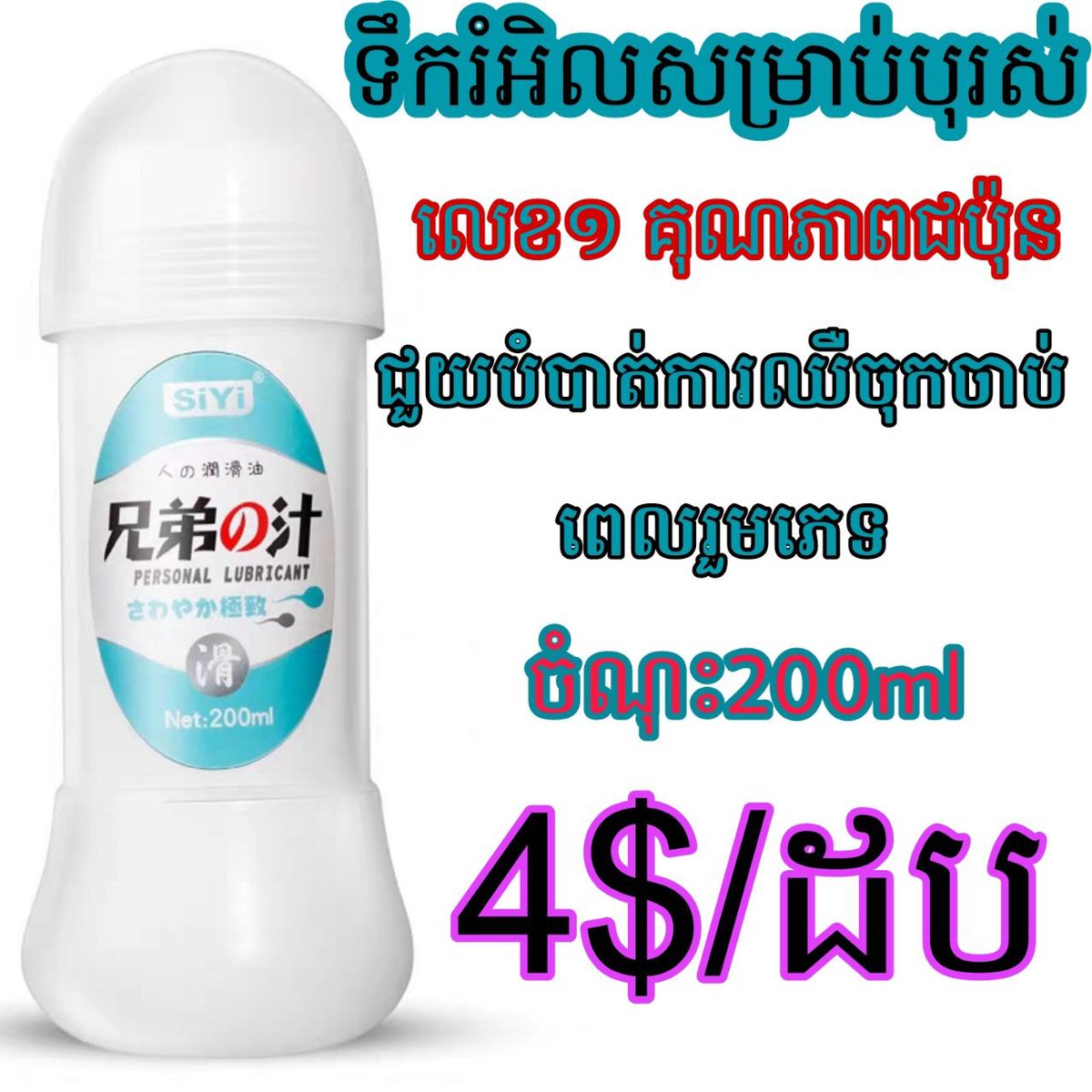 Bro_Path's tweet photo. សៀមរាបដក់ដល់កន្លែង
inbox https://t.co/XNlUuDWqDW https://t.co/viwGzHz76t
