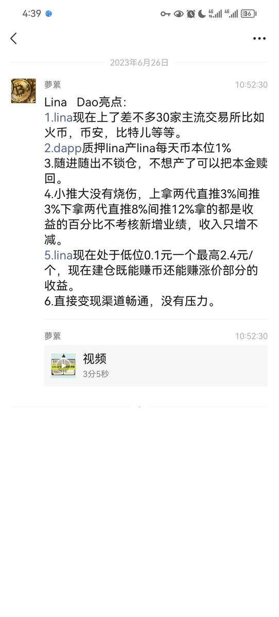 kaikaibtc's tweet photo. 又一个据传走模式的代币 $lina 高风险高收益，只能当彩票来看待，之前的 $og 内盘被割傻了，二级也很多人没跑，这个拭目以待，投机可以，自己做好止损。 https://t.co/LwaEMwAA4D