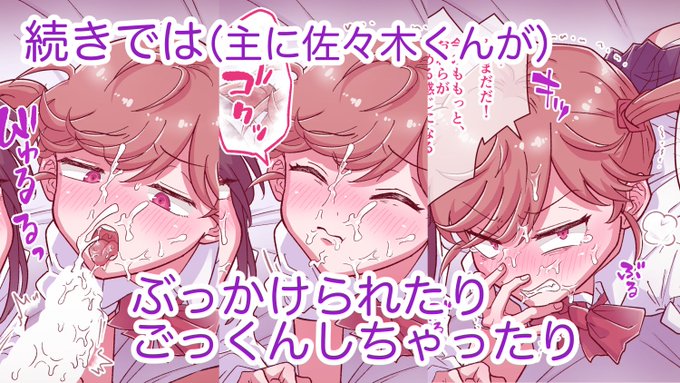 有料記事にて、つづき(ぶっかけ&amp;ごっくんなど)の差分を計23枚公開中です!ブログはモザイク修正
【FANBOX】https://t.co/H0GS0eZpM6
【Fantia】https://t.co/MveLuNuzyt
【Ci-en】https://t.co/WiZYrfmZbT 
