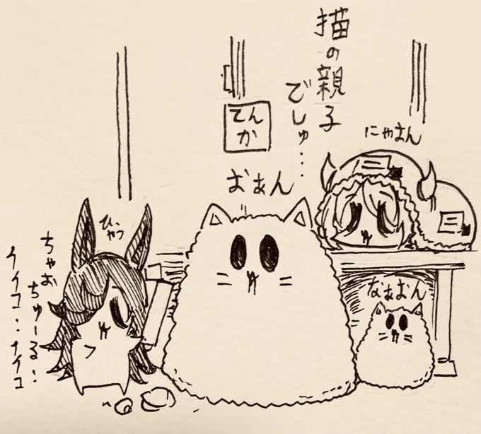 ひとこと甜花ちゃん8