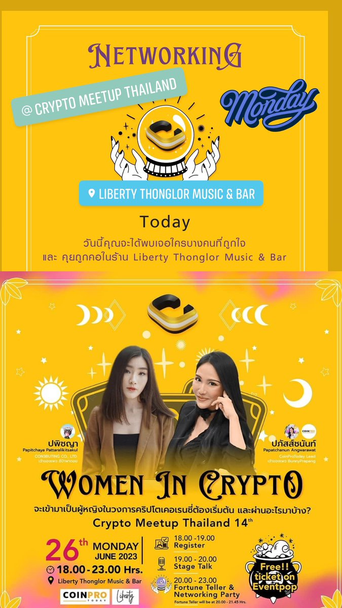 EarthDeFIRE tweet media