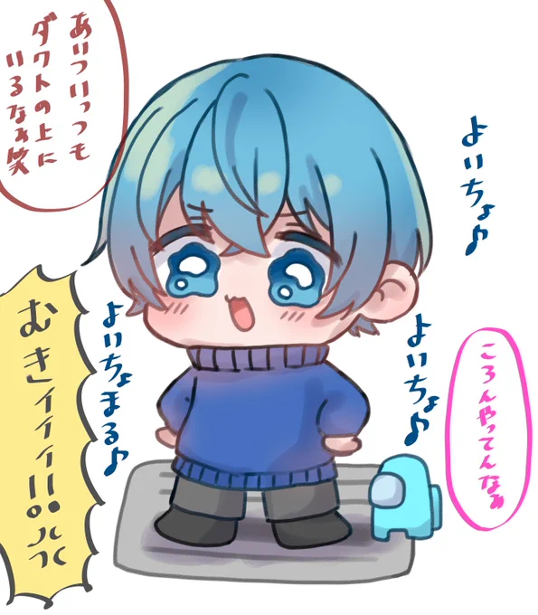 よいちょまる

#ころんくん 
#すとぷりぎゃらりー 
#すとぷりギャラリー 