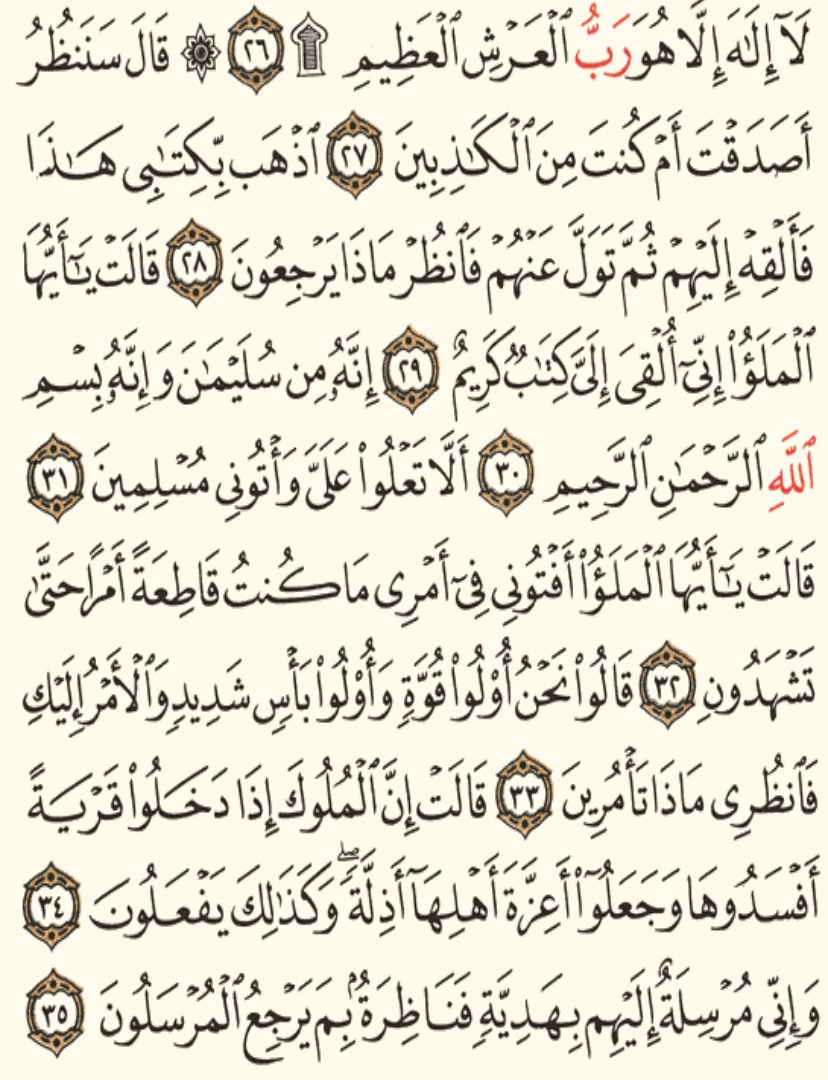 مرعيييي (@abumarey11) on Twitter photo 