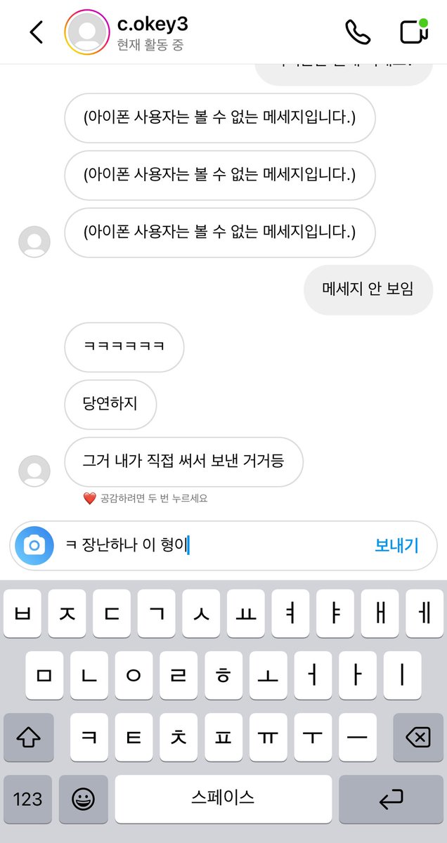 밤그 이제 티현이한테 죽겟네...