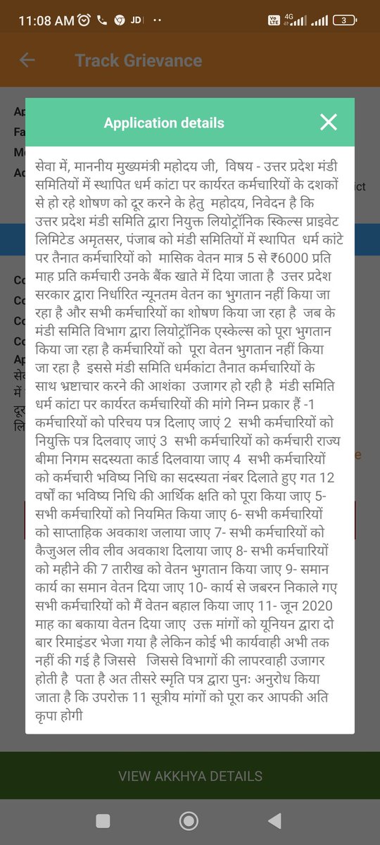 MukeshK67147665's tweet photo. मंडी समिति धर्मकांटा (आउटसोर्सिंग) कर्मचारियो के साथ हो रहे शोषण पर उत्तर प्रदेश सरकार  व उनके विभाग की घोर लापरवाही उजागर होती है तीसरी बार स्मृति पत्र दिया बहुत कुछ उम्मीद के साथ 🙏🙏ईश्वर एन्को सद बुद्धि दे... जिससे हो रहे शोषण से मुक्ति मिल सके 😌😌😌 https://t.co/vKmS9Ixa2l