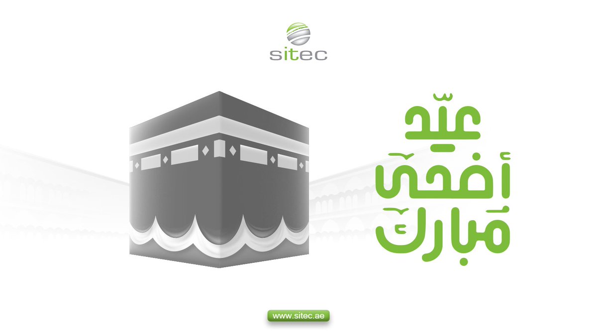 SitecTechnology's tweet image. عائلة سايتك تُهنئكم بمناسبة حلول عيد الأضحى المُبارك, أعاده الله علينا وعليكم بالخير واليُمن والبركات.

Wishing you and your family a blessed Eid filled with peace, prosperity, and happiness. Eid Al-Adha Mubarak!