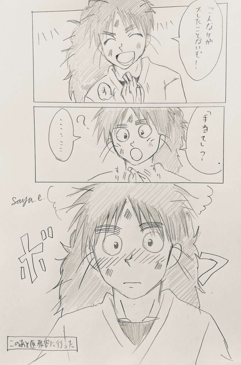 #RKRNプラス 
#七松小平太 
こへの手がボロボロなのでさすってます。こういうふとした優しさにいきなり顔真っ赤にしたら可愛い
「こ、細かいことは気にするな!////」 