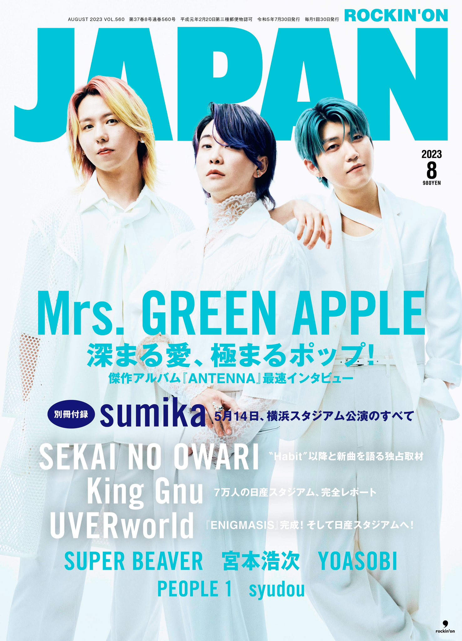 Mrs. GREEN APPLE on X: Mrs. GREEN APPLE on X: