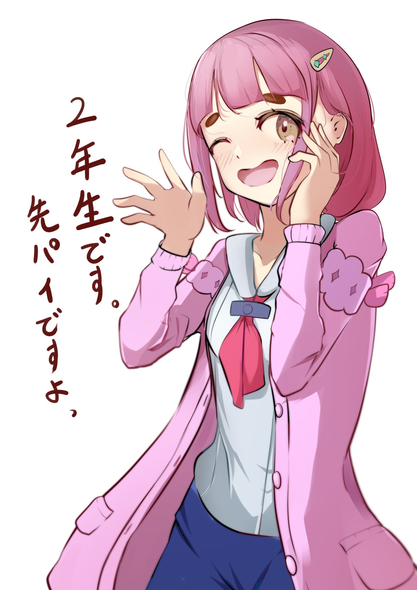 月音(つくね) 【C105 日曜日 東j31a】 on X: 