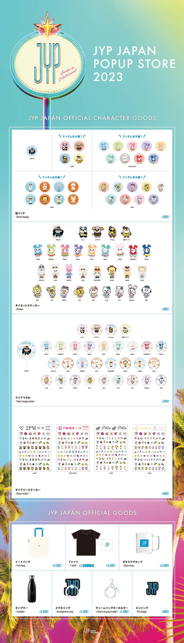 TWICE JYP JAPAN POPUP STORE 2024 グッズ JYP JAPAN POPUP STORE 2024 TWICE OFFICIAL GOODS – JYP JAPAN