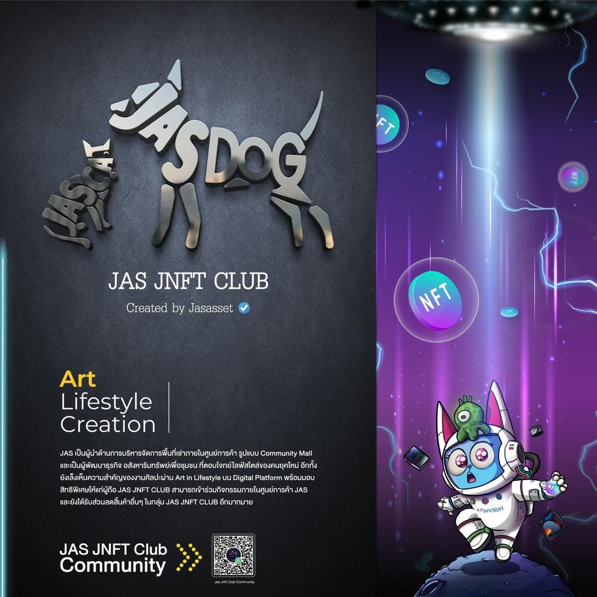 JNFTOfficial tweet media