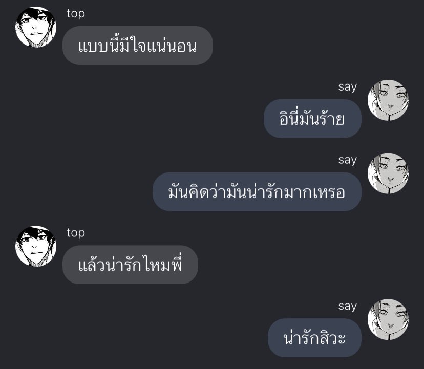 san tweet media