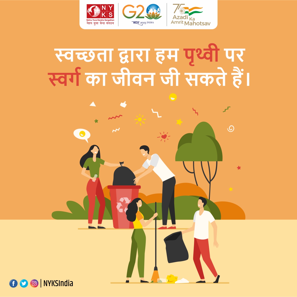 Cleanliness is in our hand, so why don’t you take stand.

#CleanIndia #SwachhBharat #NYKS #India