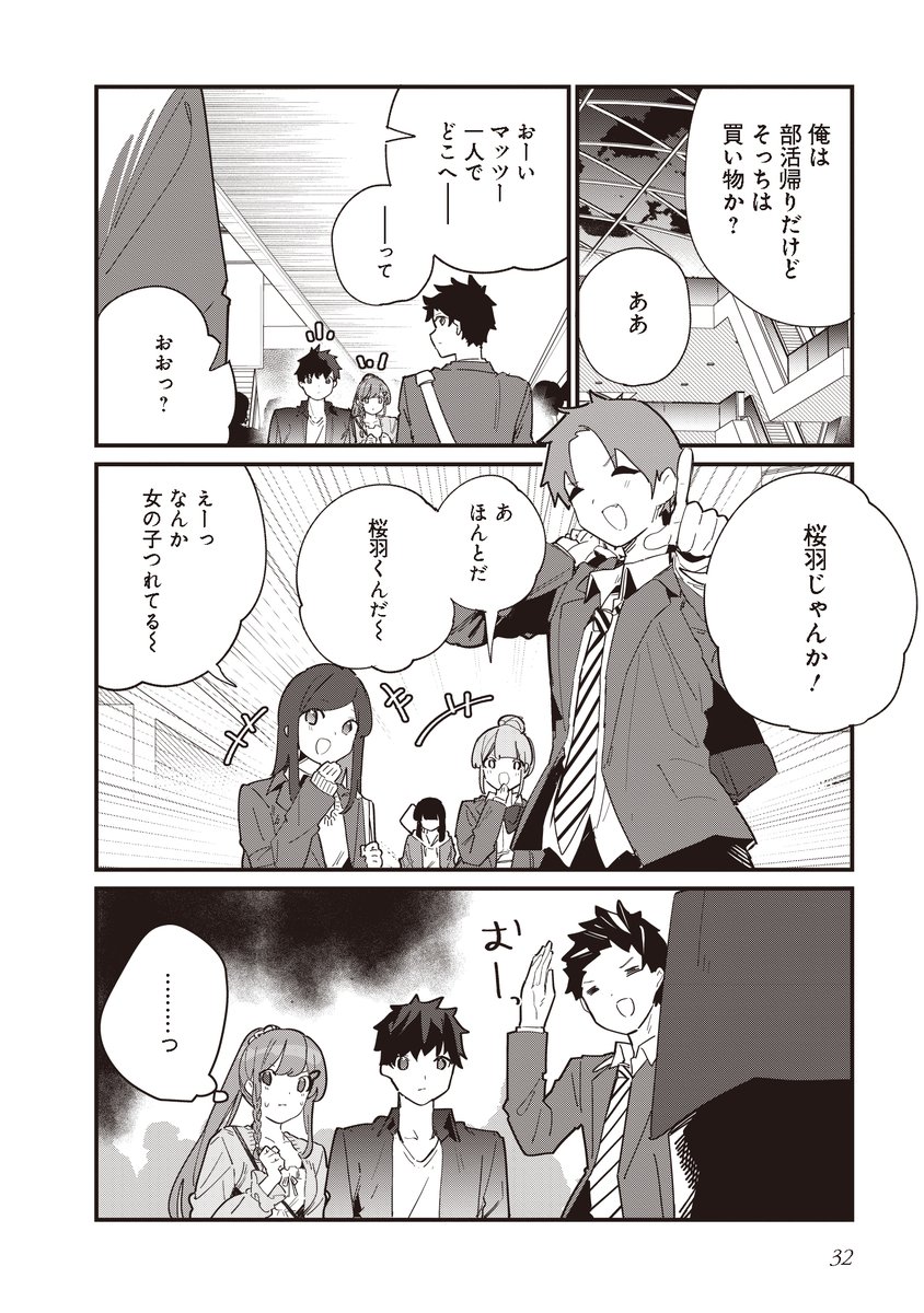(3/7)