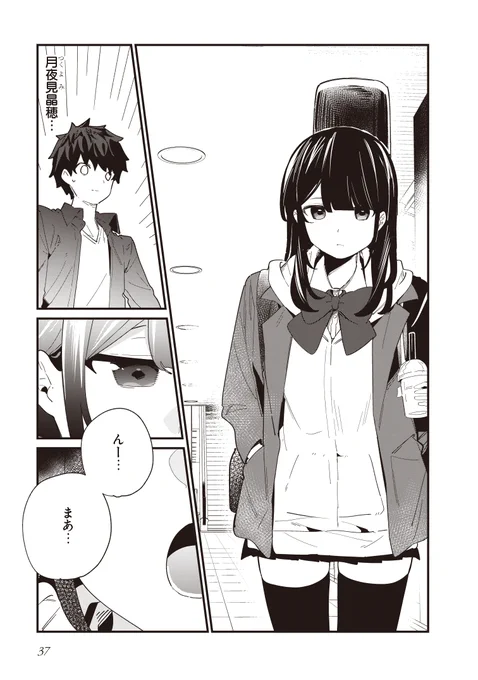 (5/7)