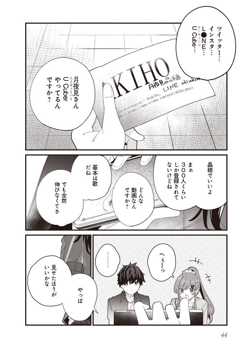 (6/7)