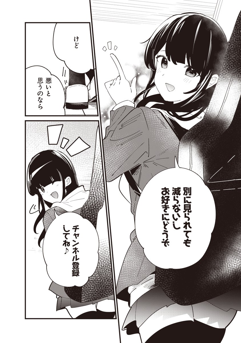 (7/7)おわり